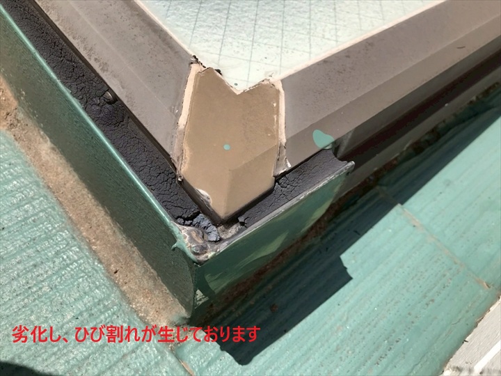 シールの劣化