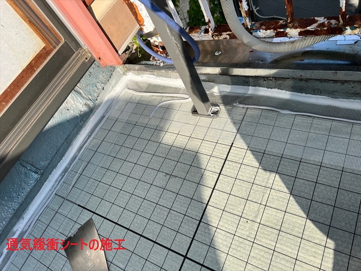 通気緩衝シートの施工