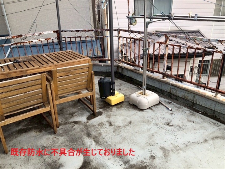 劣化したバルコニー