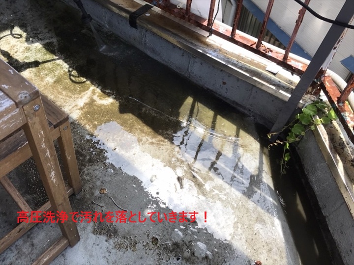 高圧洗浄