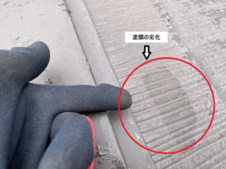 塗膜の劣化