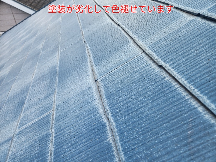 スレートの塗装が劣化して色褪せ