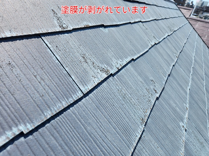 スレート屋根の塗膜の剥がれ