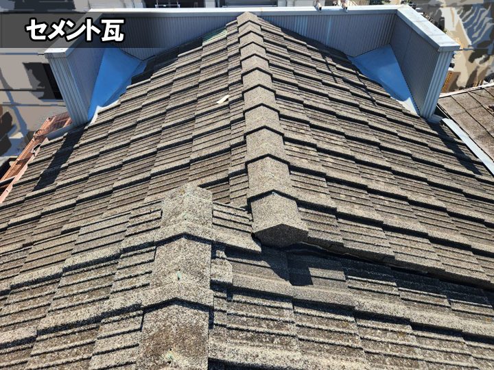 セメント瓦