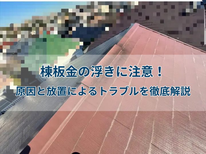 ブログタイトル