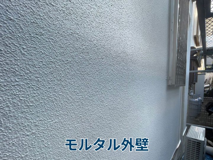 モルタル外壁