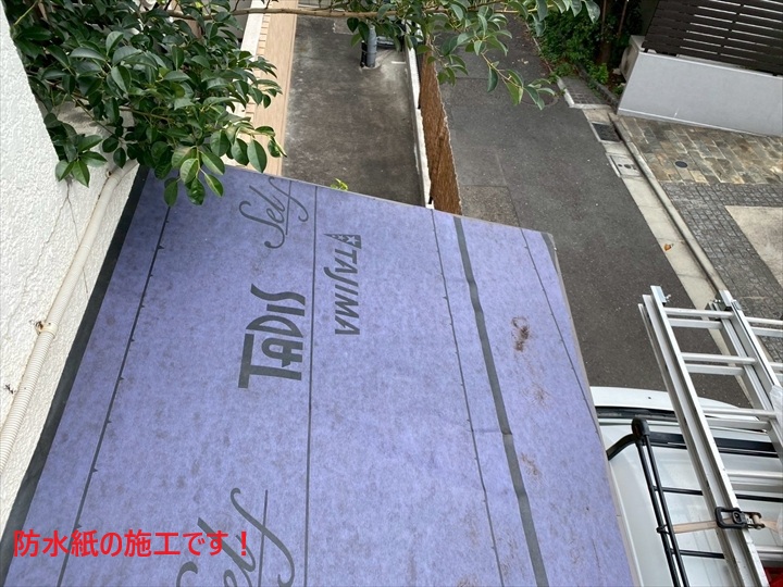防水紙