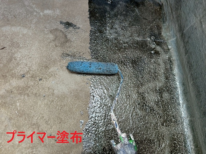 プライマー
