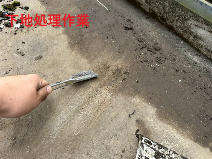 下地処理作業