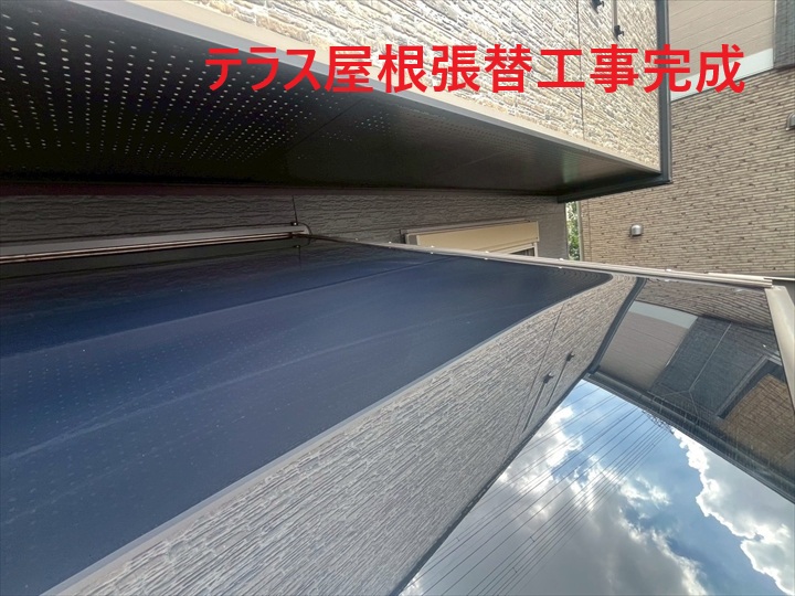 工事完成