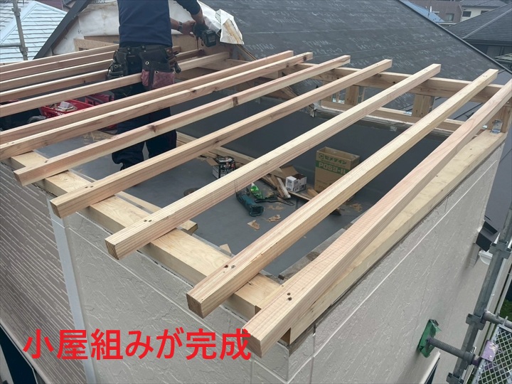 小屋組み