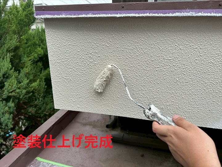 塗装仕上げ