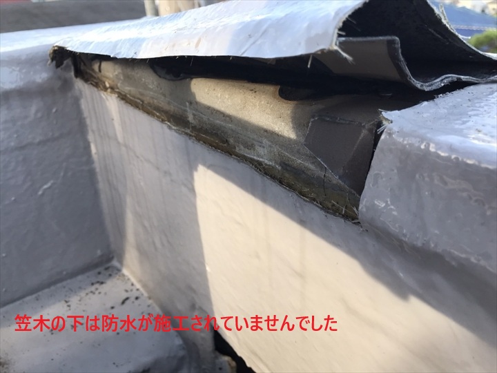 笠木の下