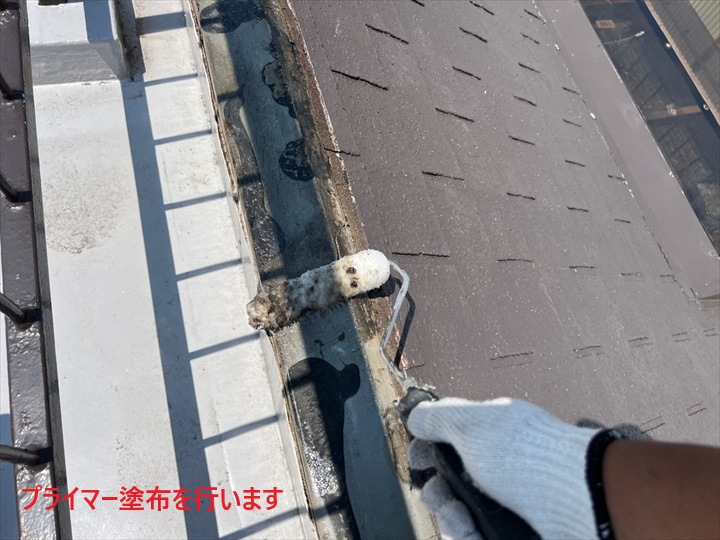 プライマー塗布