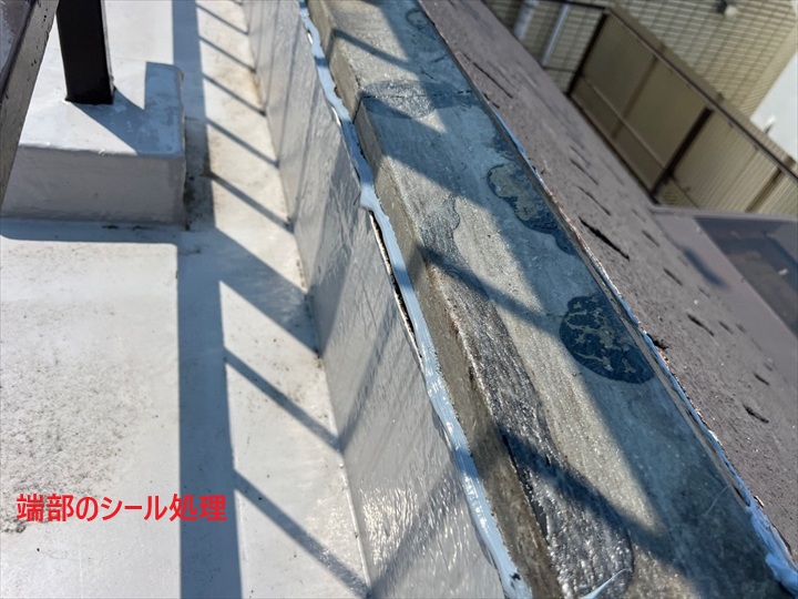 取り合いシール
