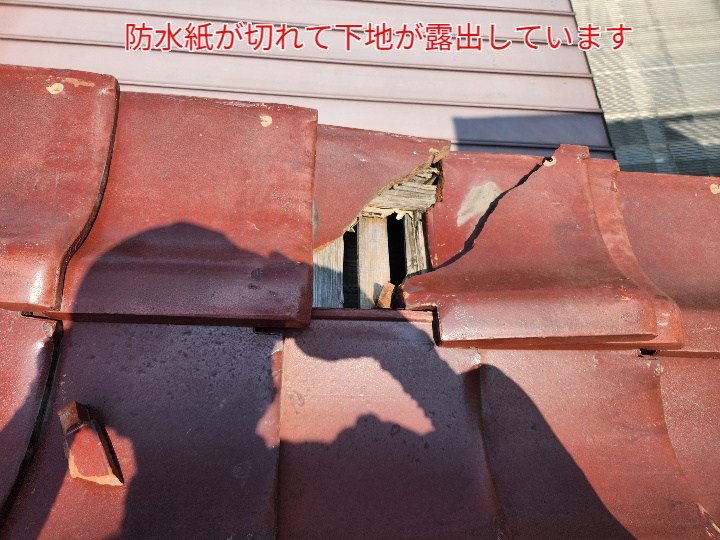 瓦が割れると雨漏りのリスクが高まります