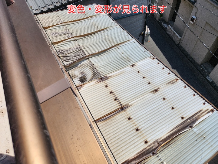 ベランダ屋根の波板が劣化