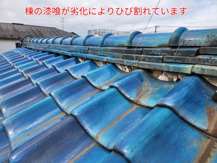 棟の漆喰のひび割れ