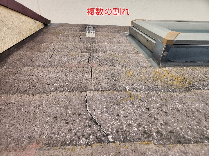 複数枚のコロニアルNEOが割れています