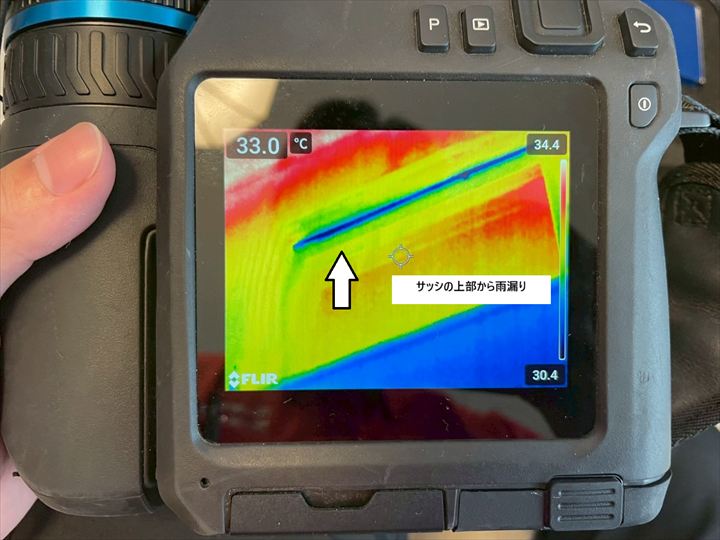 サッシ上部からの雨漏り