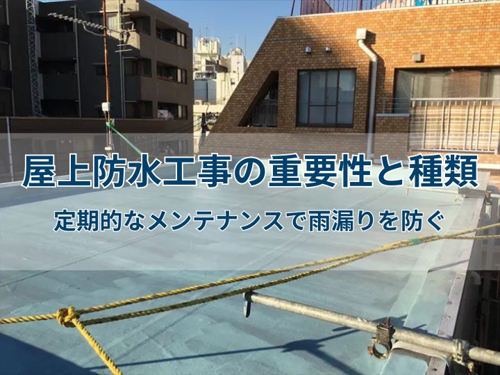 ブログタイトル