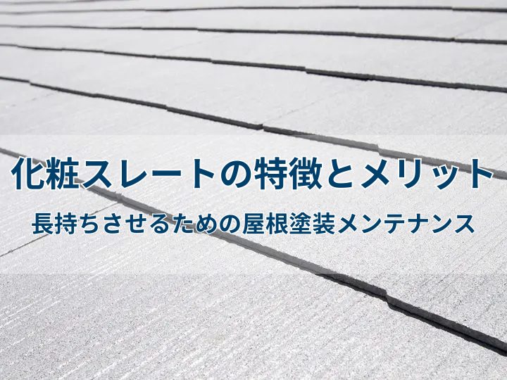 ブログタイトル