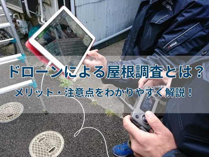 ブログタイトル