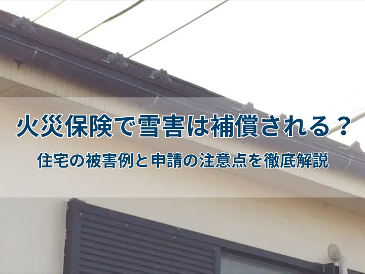 ブログタイトル