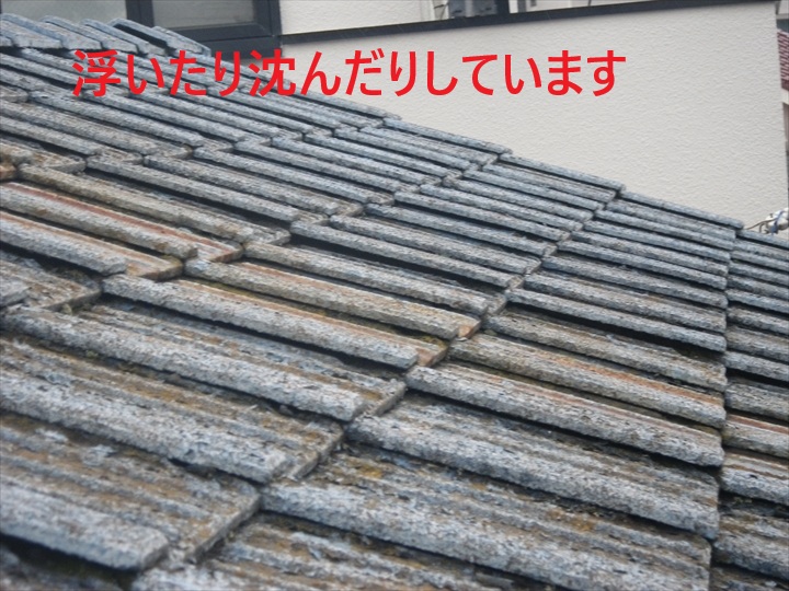 歪みが出ています