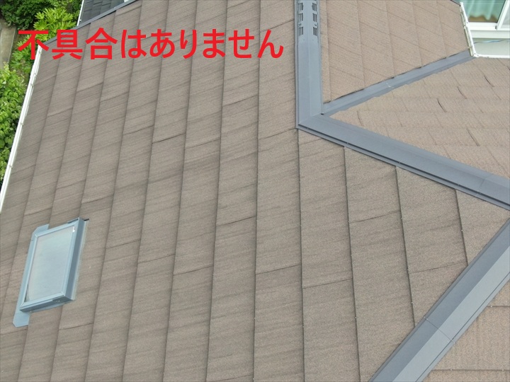 不具合はありません