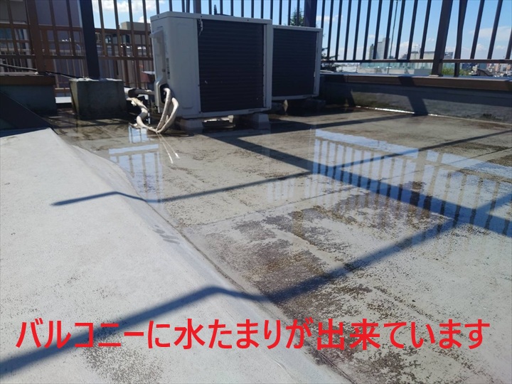 水たまりが出来ています