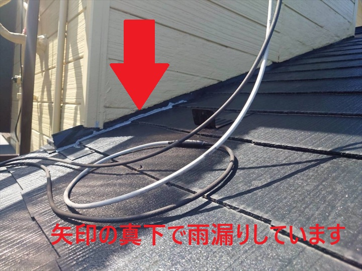 屋根が原因の可能性
