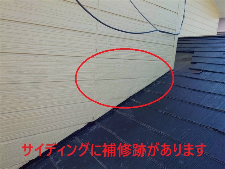 外壁の補修跡