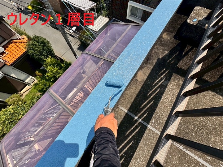 ウレタン1層目