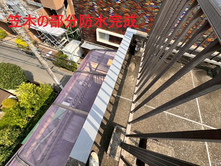 ウレタン防水完成