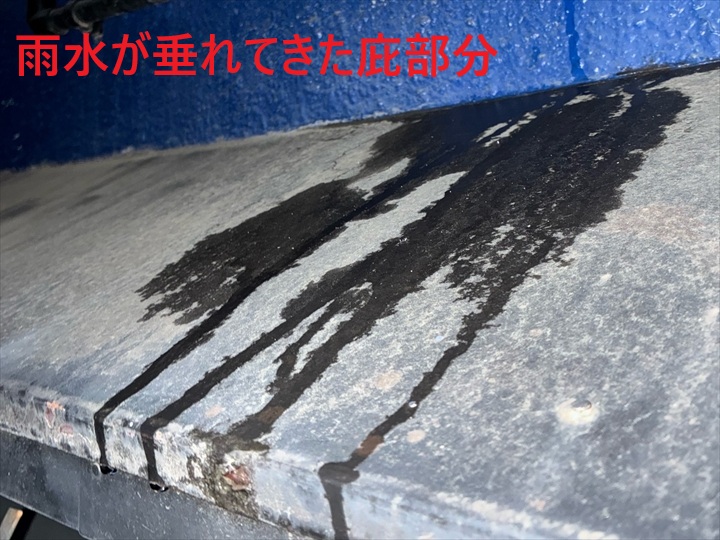 水が垂れています