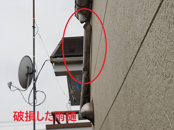 破損した雨樋