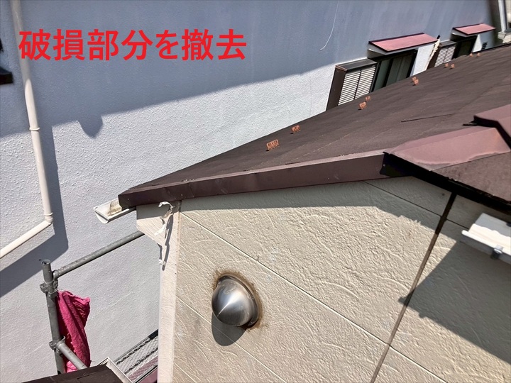 破損した雨樋を撤去