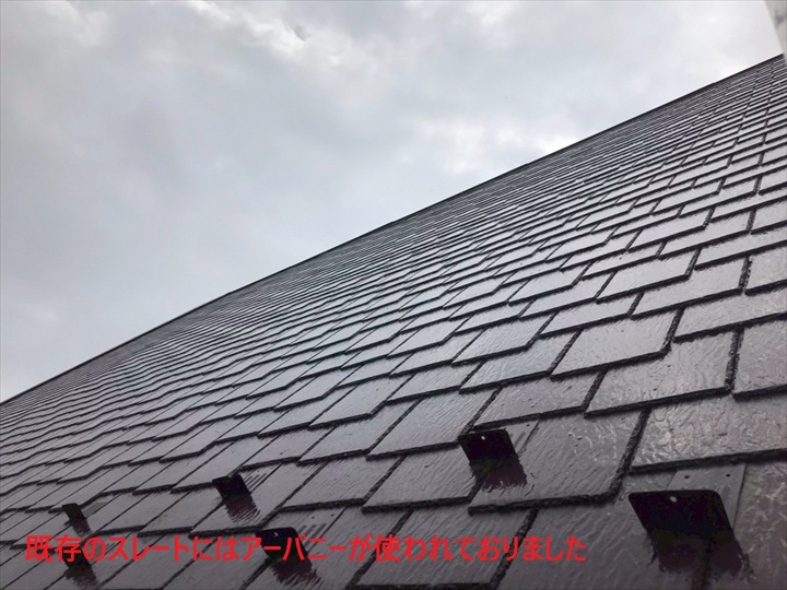 アーバニー