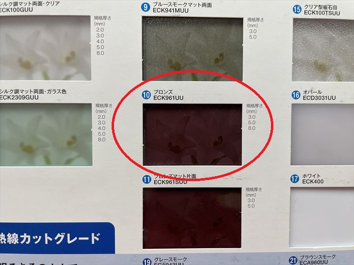 ポリカ詳細２