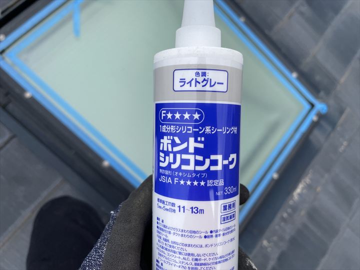 シリコン系シーリング剤