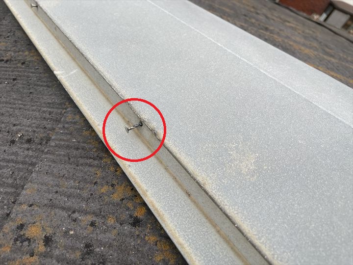 棟板金の釘浮き