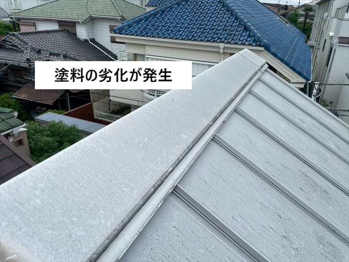 屋根材塗料劣化