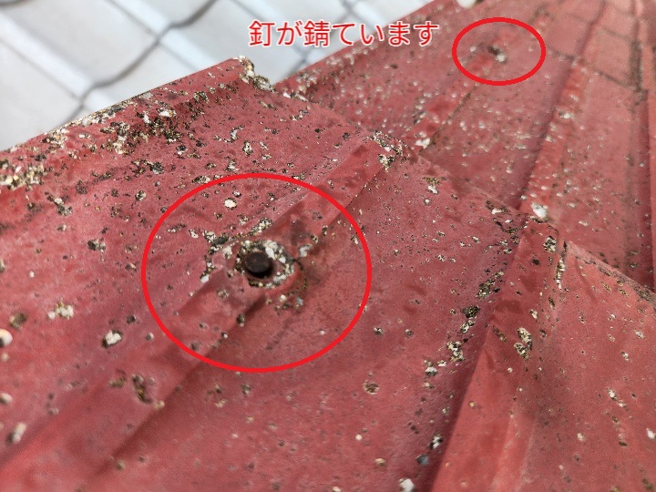 釘の錆