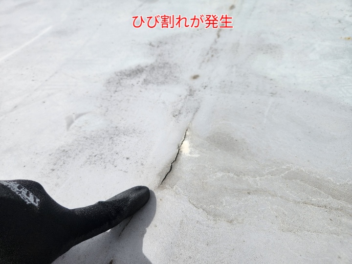 ウレタン防水のひび割れ