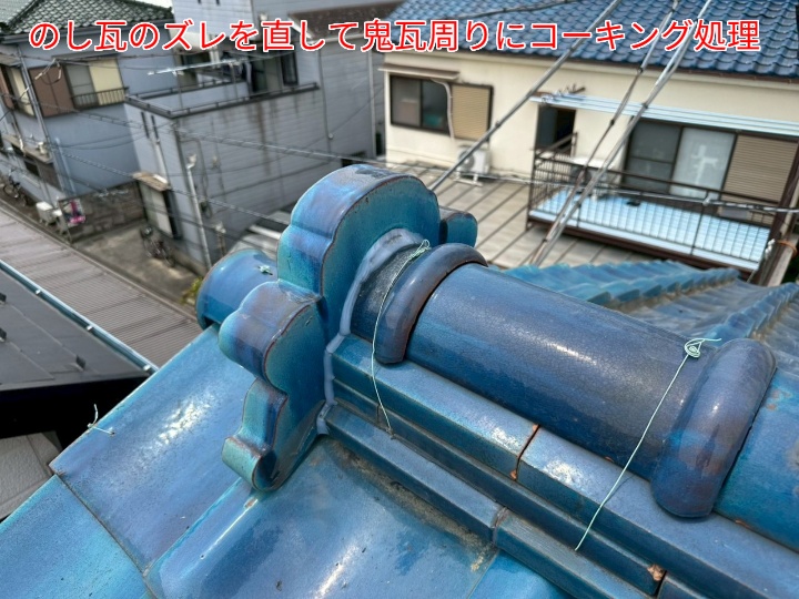鬼瓦周りにコーキング
