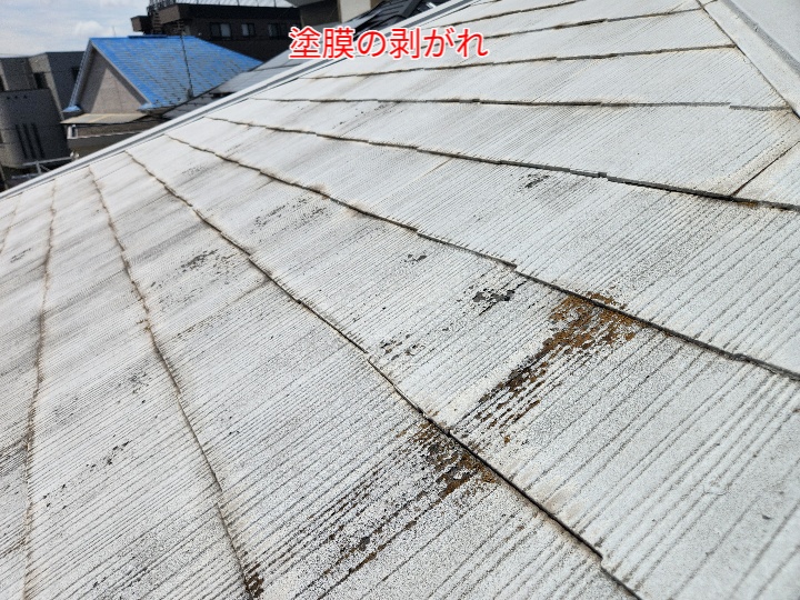 スレート屋根の塗膜の剥がれ