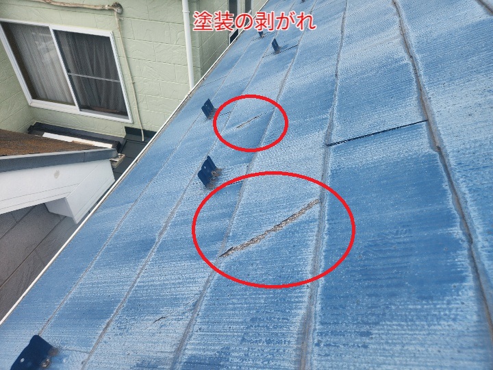 スレート屋根の塗装の剥がれ