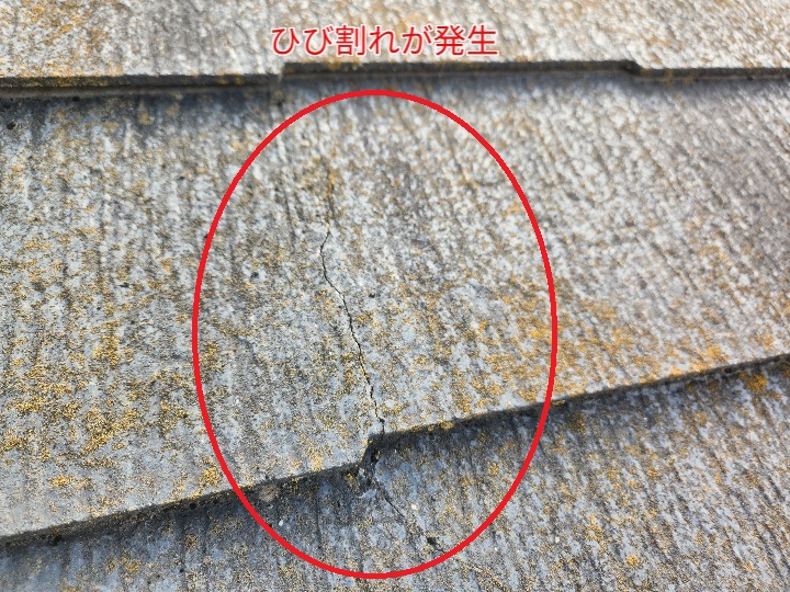 コロニアルNEOのひび割れ