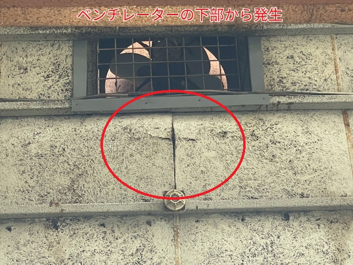 ベンチレーターの下部から雨漏り